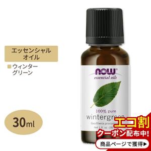 プラントセラピー 100%ピュア エッセンシャルオイル オレガノ 10ml (1