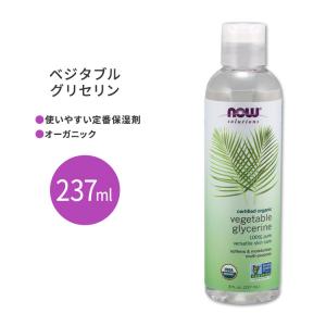 ナウ　ソリューションズ、プロゲステロンクリーム　３本 ソリューションズ、ワイルドヤム由来のプロゲステロン、バランス
