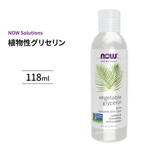 CeraVe（セラヴィ） 夜用 フェイシャル モイスチャライジング