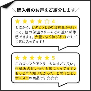 ナウフーズ ソリューションズ ビタミン D-3...の詳細画像2