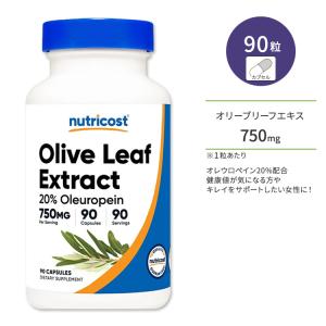 ニュートリコスト オリーブリーフエキス カプセル 750mg 90粒 Nutricost Olive Leaf Extract Capsules オレウロペイン20% ポリフェノール｜supplefactory