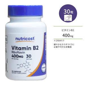 ニュートリコスト ビタミン B2 カプセル 400mg 30粒 Nutricost Vitamin B2 Capsules リボフラビン｜supplefactory