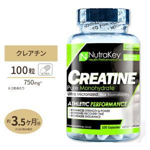クレアチン モノハイドレート 750mg 100粒《約50日分》Nutrakey（ニュートラキー）
