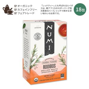 ジェイソンウィンターズティー オリジナルブレンド : 米国サプリの