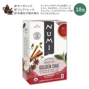 ジェイソンウィンターズティー 20ティーバッグ オリジナルティー
