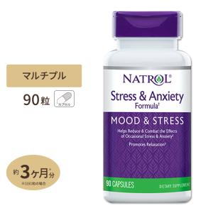 ナトロール ストレス&アングザイエティフォーミュラ サプリメント 90粒 Natrol Stress & Anxiety Formula カプセル SAF 約3か月分｜supplefactory