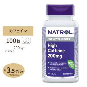 ■DCのため倉庫■ナトロール ハイ・カフェイン 200mg 100粒 タブレット Natrol High Caffeine バイタリティー 燃焼系アメ