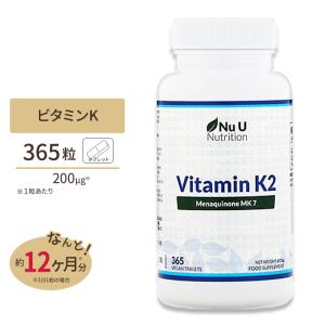 ビタミン K2 365粒 ビーガンタブレット NU U Nutrition (ニューユーニュートリション)