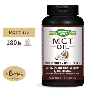 MCTオイル 180粒 ソフトジェル Nature's Way