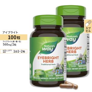 [2個セット] ネイチャーズウェイ アイブライト 560mg 100粒 Nature's Way Eyebright Herb サプリメント サプリ ハーブ｜supplefactory