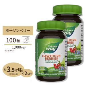 [2個セット]ネイチャーズウェイ ホーソーンベリー 1080mg 100粒 Nature's way Hawthorn Berries｜supplefactory