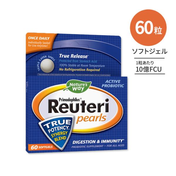 ネイチャーズウェイ プリマドフィルス ロイテリ菌 60粒 ソフトジェル Nature's Way P...