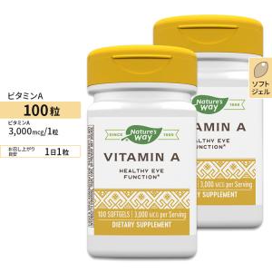 [2個セット]ネイチャーズウェイ ビタミンA 3000mcg ソフトジェル 100粒 Nature's Way Vitamin A｜supplefactory