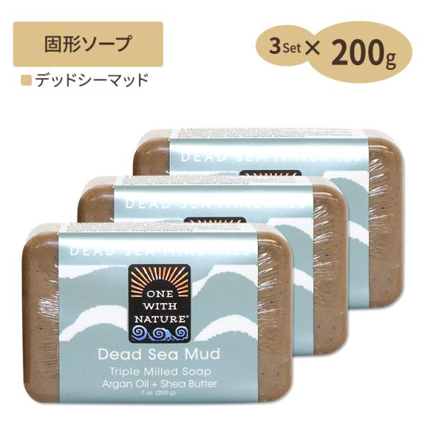 [3個セット] [マッド]デッドシー ミネラルズソープ 死海 石鹸 200g One with Na...