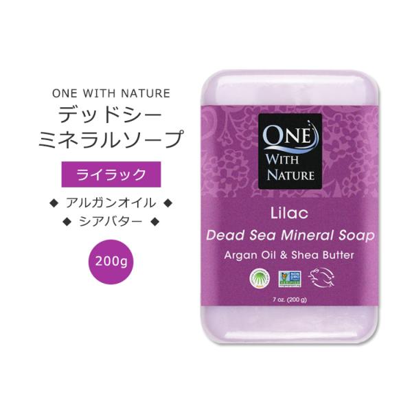 ワンウィズネイチャー デッドシー ミネラルソープ アーモンドの香り 200g (7oz) One w...