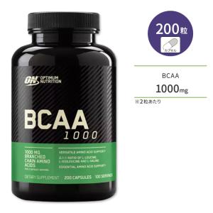 オプティマムニュートリション BCAA 1000mg 200粒 カプセル サプリメント アミノ酸 Optimum Nutrition【正規契約販売法人 オフィシャルショップ】
