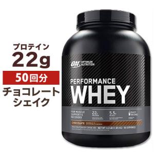 【正規代理店】プロテイン パフォーマンス ホエイ チョコレートシェイク 1.95kg オプチマム