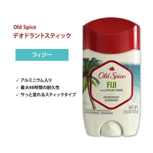 オールドスパイス フィジーウィズパームツリー デオドラント(アルミニウム入り) 73g (2.6oz) Old Spice Fiji With PalmTree Antiperspirant&Deodorant