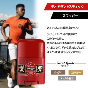 オールドスパイス レッドコレクション スワッガ...の詳細画像1