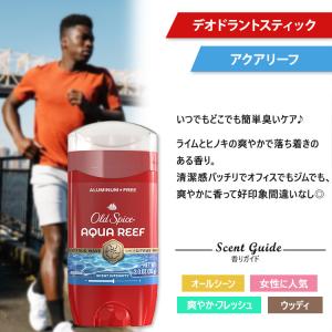 オールドスパイス レッドコレクション デオドラ...の詳細画像1