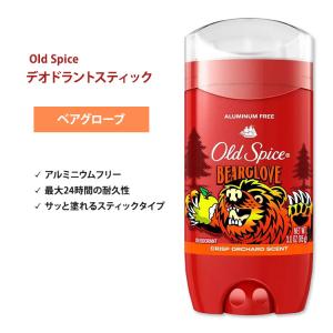 オールドスパイス ワイルドコレクション デオドラント(アルミニウムフリー) ベアグローブ 85g (3oz) Old Spice Wild Collection Bearglove Deodorant｜supplefactory