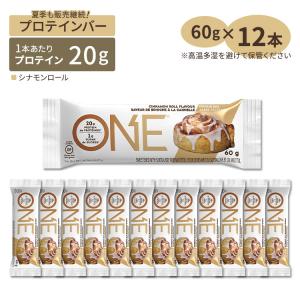 ONEプロテインバー シナモンロール味 12本 60g (2.12oz) ONE Brands (ワンブランズ)｜supplefactory
