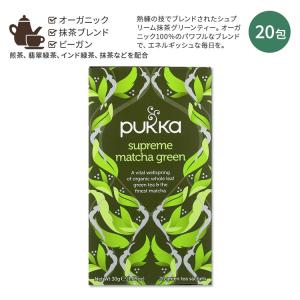 ジェイソンウィンターズティー オリジナルブレンド : 米国サプリの