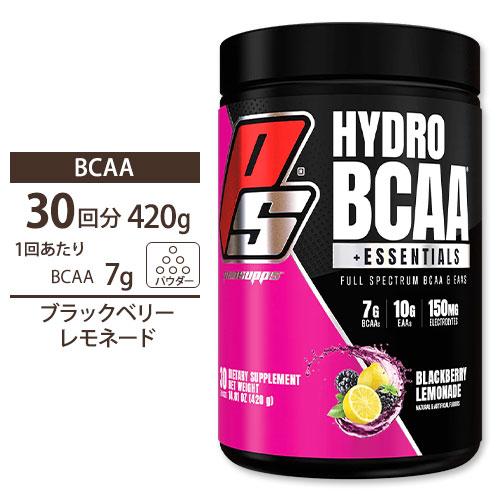 HYDRO BCAA ブラックベリー レモネード 30回分 ProSupps