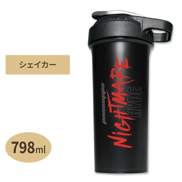 プロサップス ハイド ナイトメア スポーツシェーカー 798ml (27oz) Prosupps H...