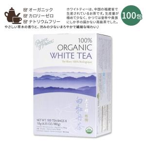 プリンスオブピース オーガニック ホワイトティー 100包 180g (6.35oz) PRINCE OF PEACE Organic White Tea, 100 tea bags ティーバッグ 牡丹白茶｜supplefactory