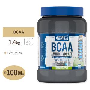 BCAA アミノ＋ハイドレート グリーンアップル 1.4kg APPLIED NUTRITION（アプライドニュートリション）