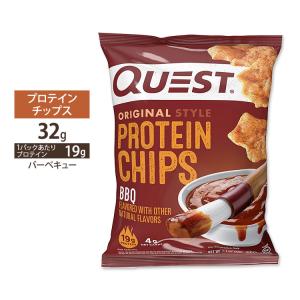 クエストニュートリション プロテインチップス BBQ (バーベキュー) 味 32g (1.1oz) Quest Nutrition PROTEIN CHIPS BBQ FLAVOR