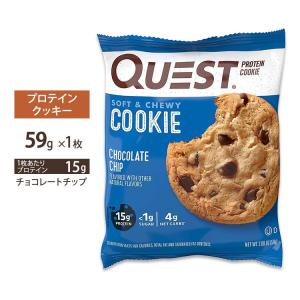 クエストニュートリション プロテインクッキー チョコレートチップ 1枚 59g (2.08oz) Quest Nutrition PROTEIN COOKIE CHOCOLATE CHIP｜supplefactory
