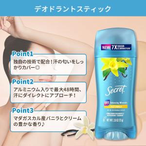 シークレット フレッシュ インビジブル ソリッ...の詳細画像1