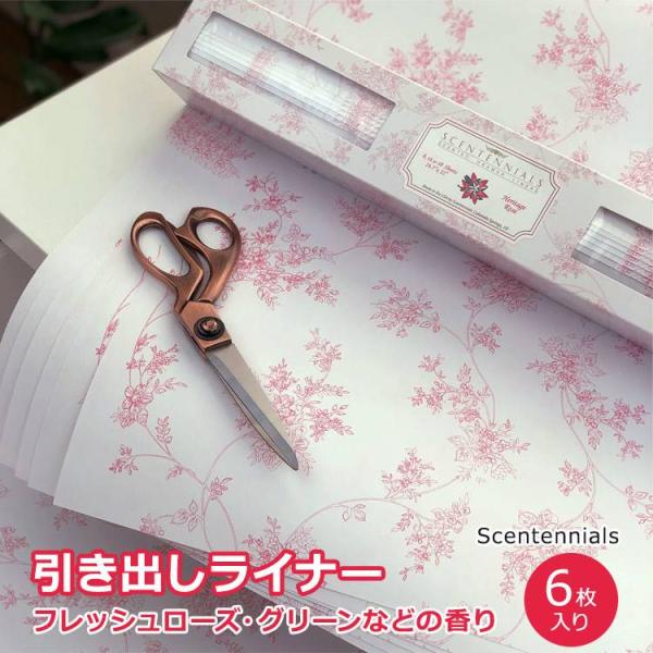 センテニアル 香り付き引き出しライナー ヘリテージローズ 6枚入り SCENTENNIALS Sce...