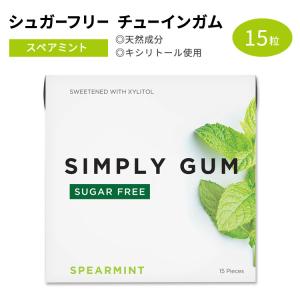 シンプリーガム シュガーフリーガム チューインガム スペアミント味 15粒 SIMPLY GUM SUGAR FREE SPEARMINT GUM キシリトール 清涼感 スッキリ｜supplefactory