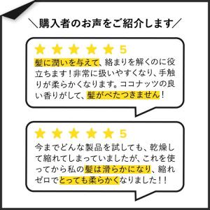 シアモイスチャー バージンココナッツオイル リ...の詳細画像2