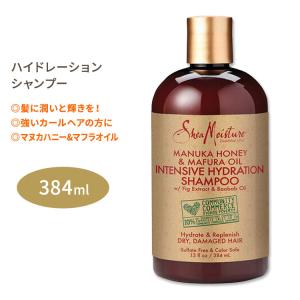 シアモイスチャー マヌカハニー&マフラオイル インテンシブ ハイドレーション シャンプー 384ml (13floz) Sh お取り寄せ