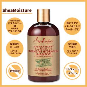 シアモイスチャー マヌカハニー&マフラ...の詳細画像1