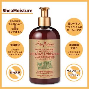 シアモイスチャー マヌカハニー&マフラ...の詳細画像1