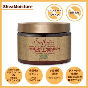 シアモイスチャー マヌカハニー&マフラ...の詳細画像1