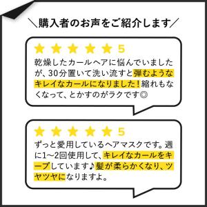 シアモイスチャー マヌカハニー&マフラ...の詳細画像2