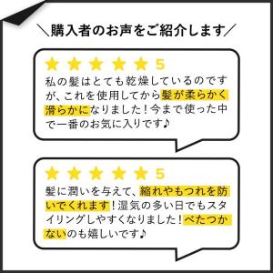 シアモイスチャー プロテインパワー マルチアク...の詳細画像2