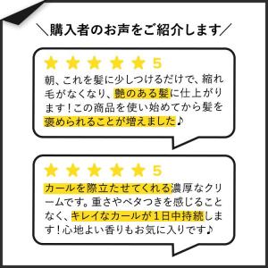 シアモイスチャー カール&スタイル ミ...の詳細画像2