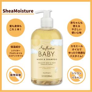 シアモイスチャー ローシア カモミール&amp...の詳細画像1