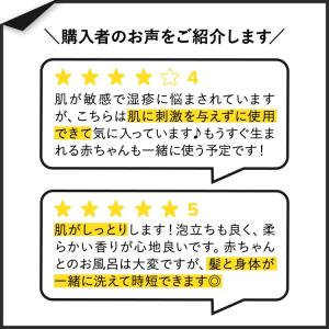 シアモイスチャー ローシア カモミール&amp...の詳細画像2