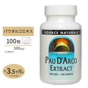 Nutrex（ニュートレックス） ニュートレックスハワイ ハワイアン 