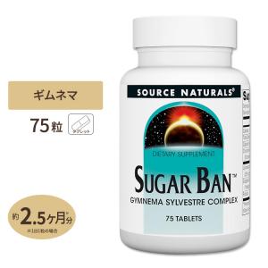 3-in-1   Carb Blocker   カーボブロッカー 楽天市場】カーボブロッカー 3-in-1（形状（サプリメント）タブレット