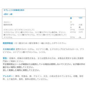 ソースナチュラルズ ウルトラマグ 5-in-1...の詳細画像1