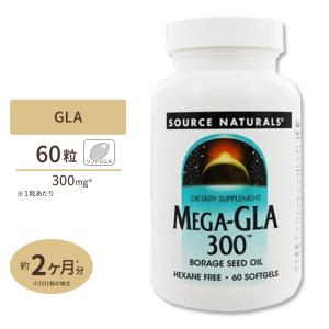 ソースナチュラルズ ボラージオイル メガGLA ガンマリノレン酸 300mg 60粒 Source Naturals Mega-GLA 300mg 60Softgels